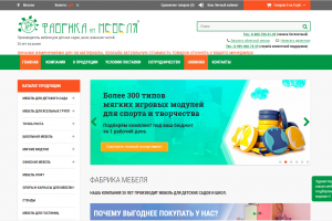 Памятка для заказа мебели дистанционно